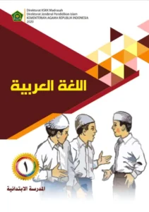 Modul Ajar Bahasa Arab Kelas 1 KBC