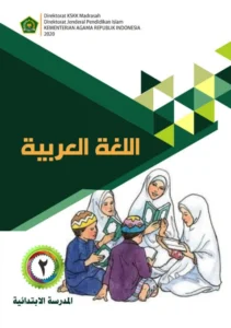Modul Ajar Bahasa Arab Kelas 2 KBC