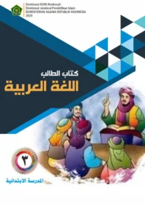 Modul Ajar Bahasa Arab Kelas 3 KBC